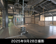 国宝勝興寺 2025　ふしきの「ふ」芸術祭