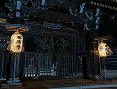 国宝勝興寺 2025　修正会・元旦会
