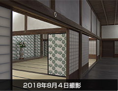 本坊公開